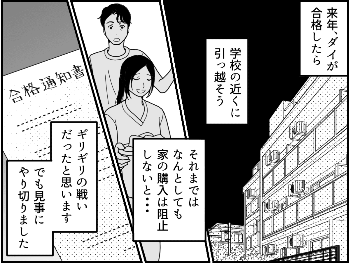15-3_1