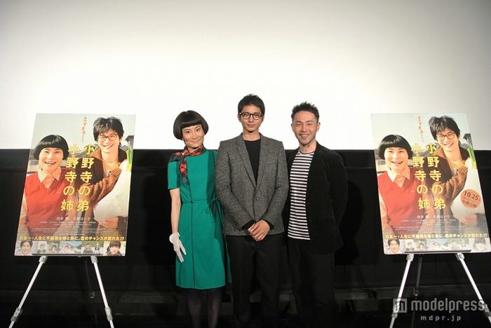 写真左から:片桐はいり、向井理、西田征史監督(C)2014『小野寺の弟・小野寺の姉』製作委員会