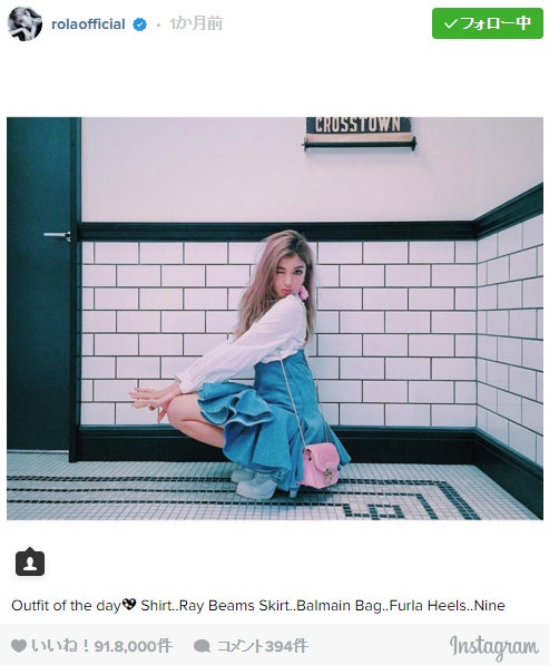 ローラ／Instagramより