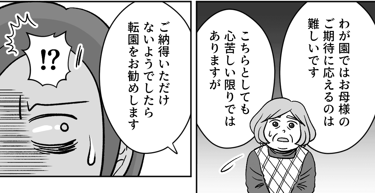 【修正版】4_1_3