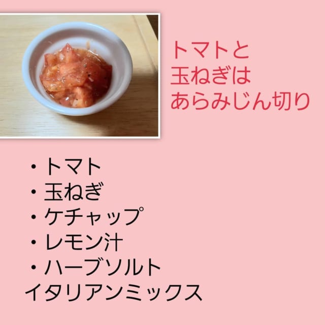 業務スーパーのトルティーヤチップス