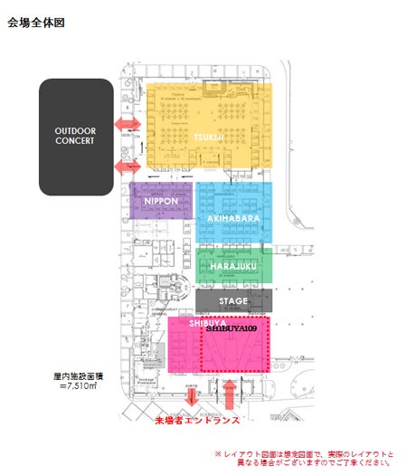 「SHIBUYA109 PARIS」の会場イメージ図