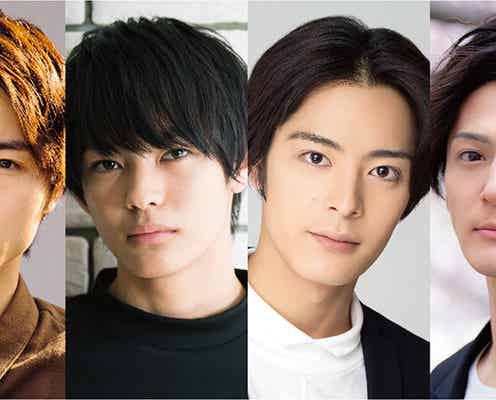 佐野勇斗主演「里見八犬伝」、松田凌・神尾楓珠・結木滉星ら新キャスト発表