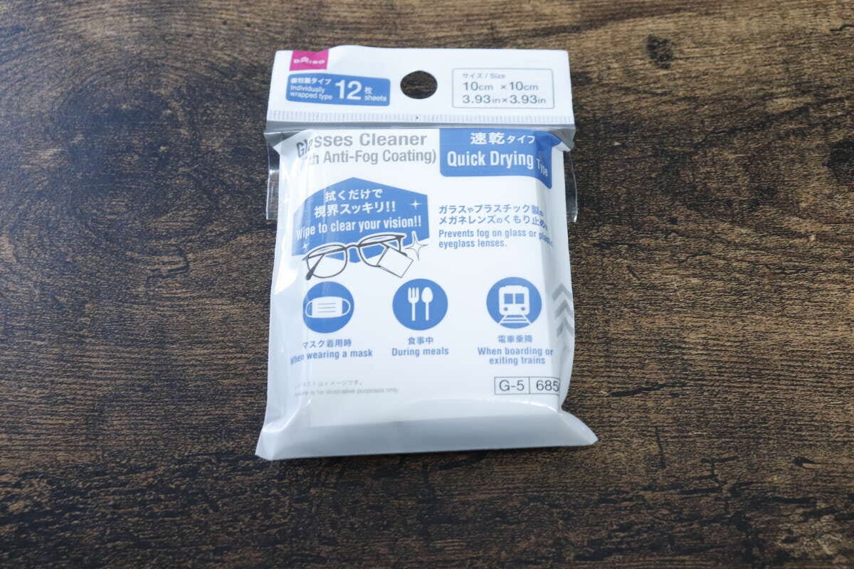 ダイソーのメガネクリーナー（くもり止め付）のパッケージ
