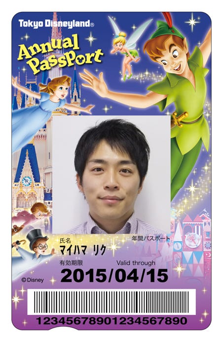 東京ディズニーランド年間パスポート(c)Disney