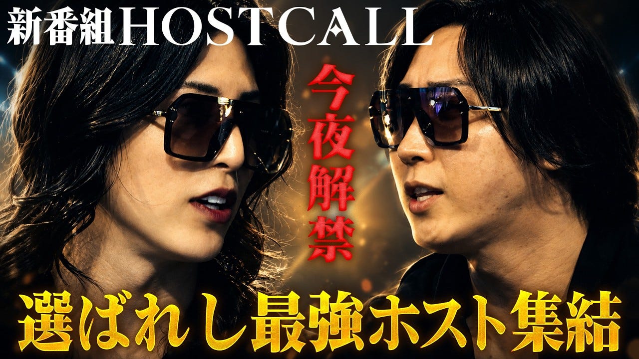 ブランド買取店、YouTubeのホスト番組とのスポンサー契約を否定
