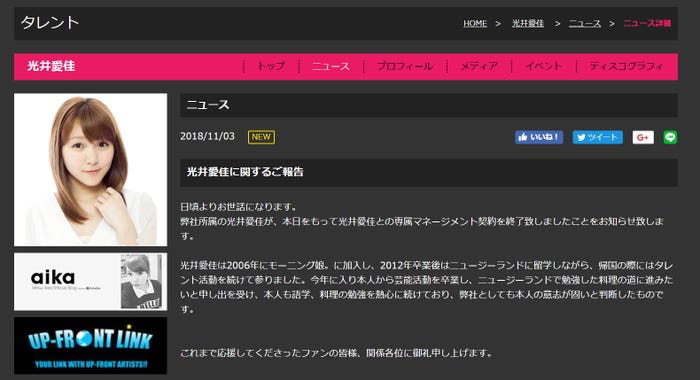 J.PROOMオフィシャルサイトより
