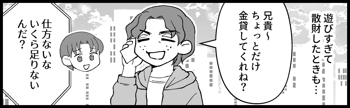 07_02