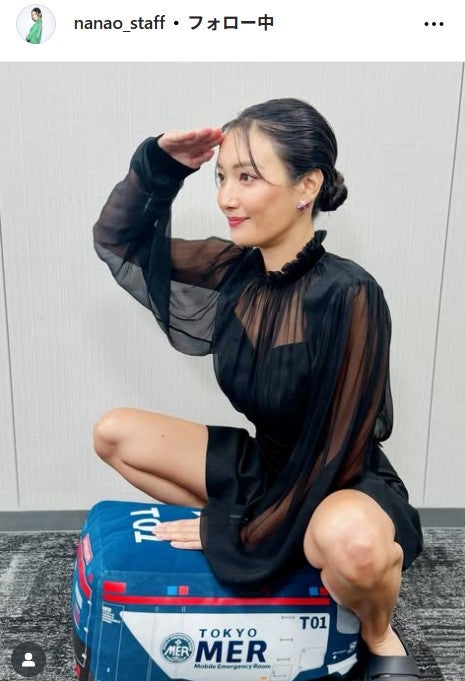 菜々緒スタッフInstagramより