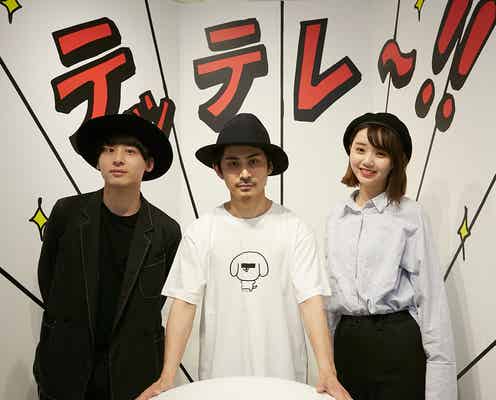 Da-iCE工藤大輝&江野沢愛美、初対面に感激 “ファン”パントビスコにコラボオファー?