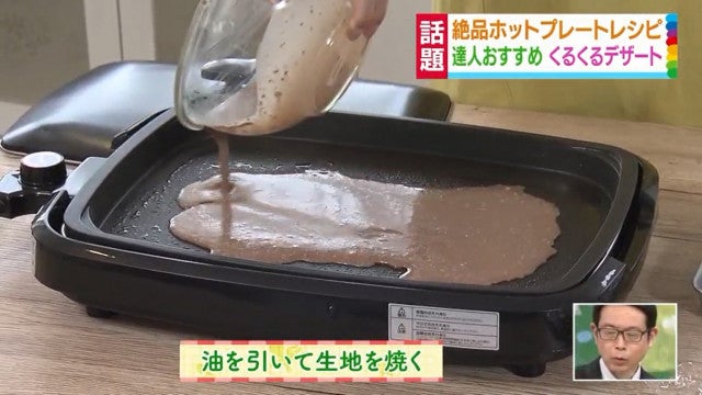 小籠包からスイーツまで…!達人が教える【超簡単レシピ】