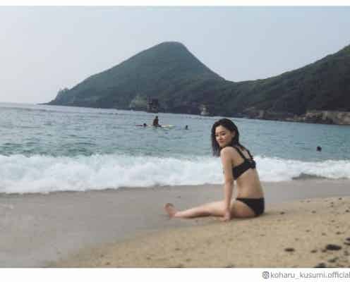 久住小春、美背中あらわなSEXY黒ビキニショットに絶賛の声続出