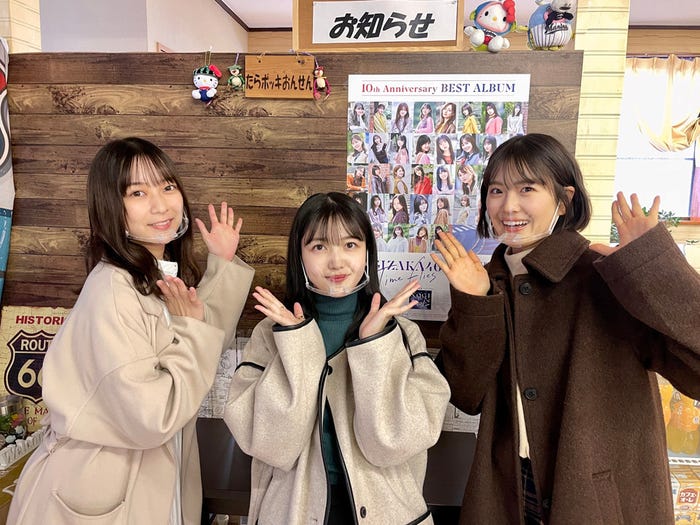鈴木絢音、久保史緒里、清宮レイ/乃木坂46(提供写真)