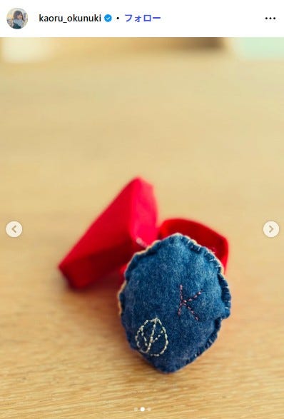 奥貫薫Instagramより