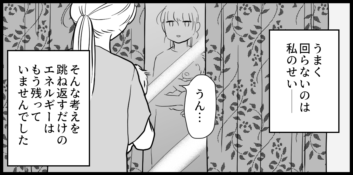 ベビーマッサージでのママ友