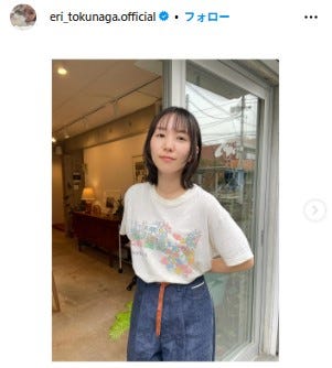 徳永えりInstagramより
