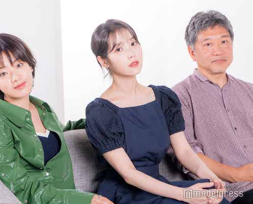 是枝裕和監督が愛すIUの曲、イ・ジウン&イ・ジュヨンが触れる日本のエンタメ…お互いが“成功したオタク”<「ベイビー・ブローカー」来日インタビュー>