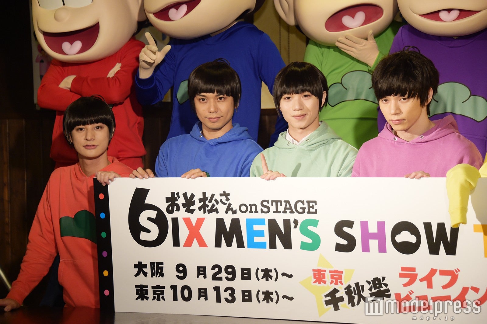 （左から）高崎翔太、柏木佑介、植田圭輔、北村諒（C）モデルプレス