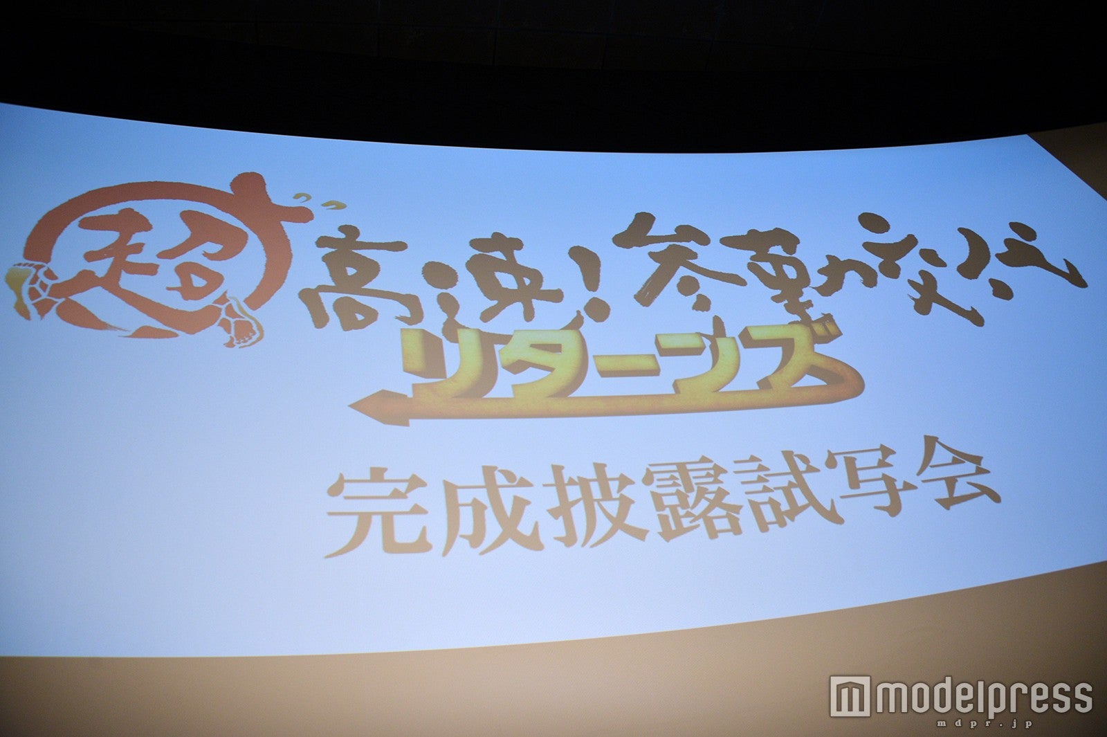 イベントの様子（C）モデルプレス