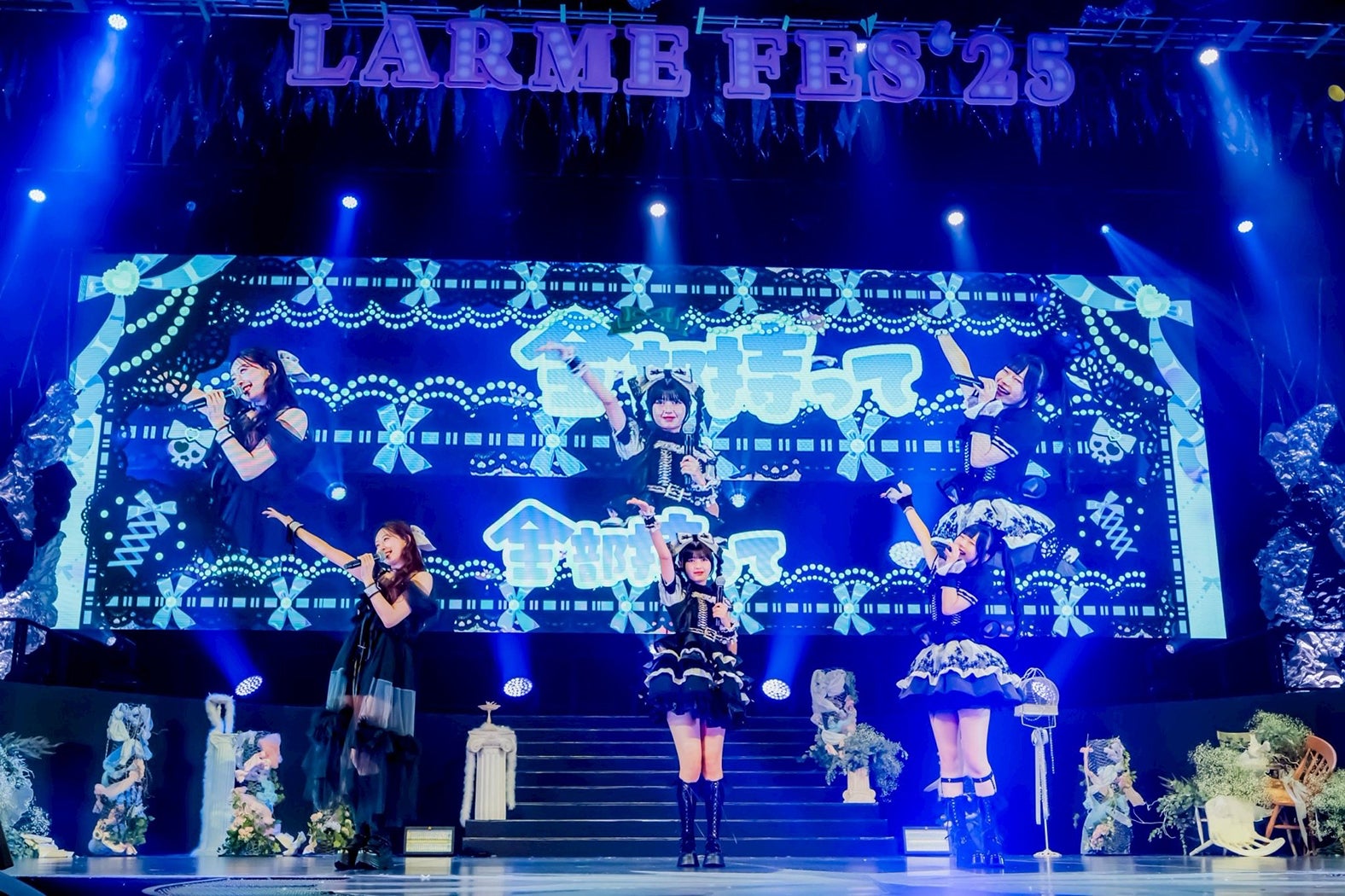 「LARME FES’25」（提供写真）