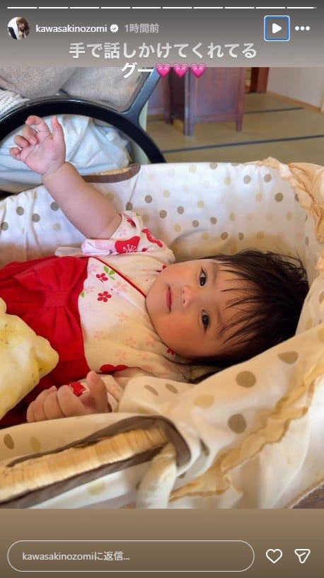 川崎希Instagramストーリーズより