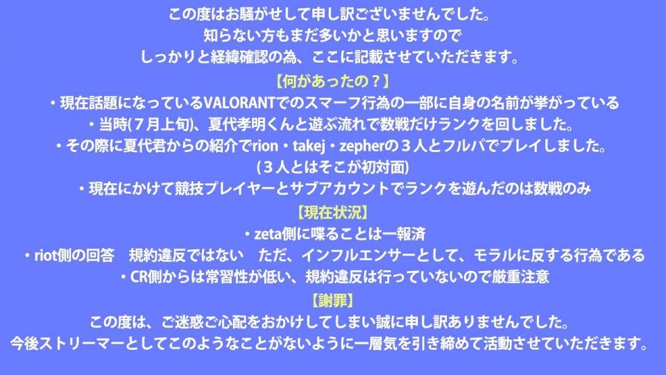 人気vtuberらの スマーフ 行為 歌い手 天月も厳重注意受け謝罪 モデルプレス