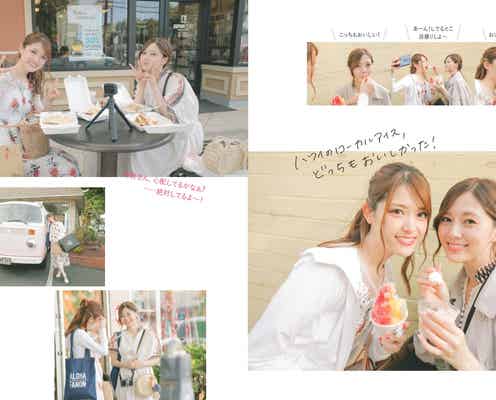 乃木坂46初の旅行ガイドブック「のぎたび」写真・旅の詳細など公開