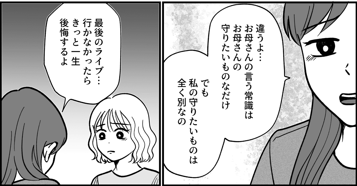 4_1-2