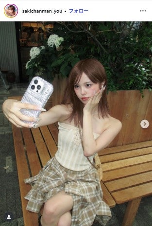 おさきInstagramより