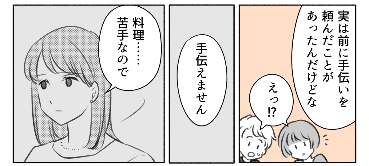 2_3_2