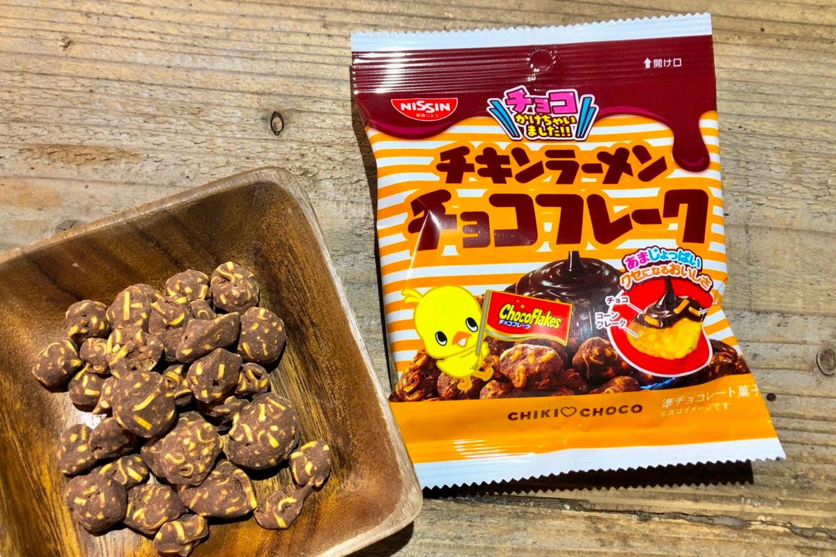 チキンラーメン チョコフレーク