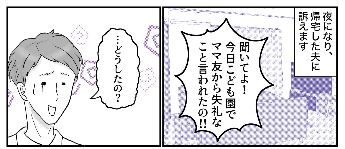 2-1-1
