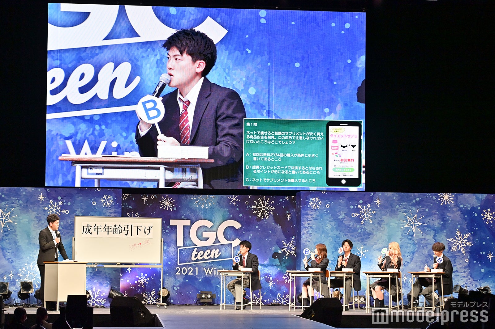 土佐兄弟、石川翔鈴、木村伊吹、雨宮由乙花、池田陽音（C）モデルプレス