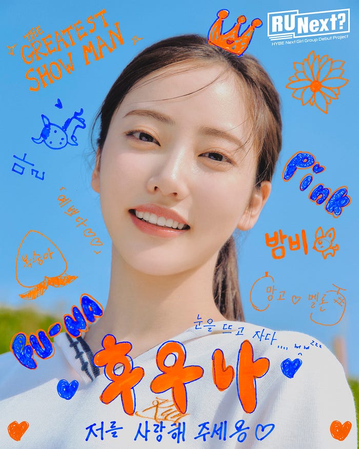 フウナ(C)BELIFT LAB Inc. ALL RIGHTS RESERVED.