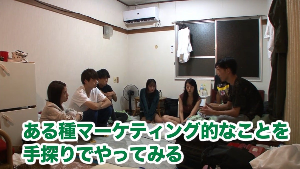 「恋んトス season8」#4（C）Paravi