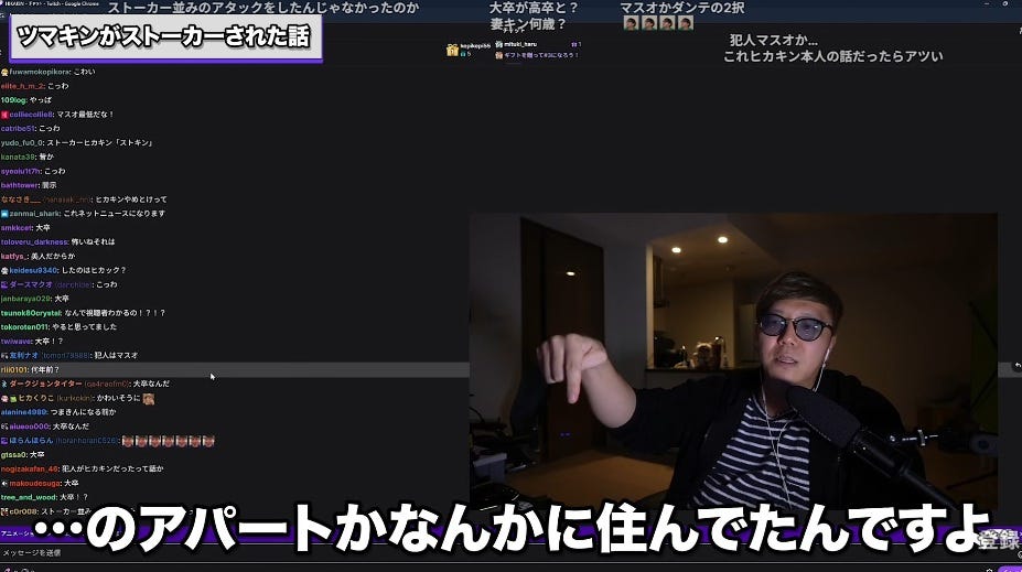 【恐怖体験】ヒカキン、妻が犯罪レベルのストーカー被害に遭ったと明かす