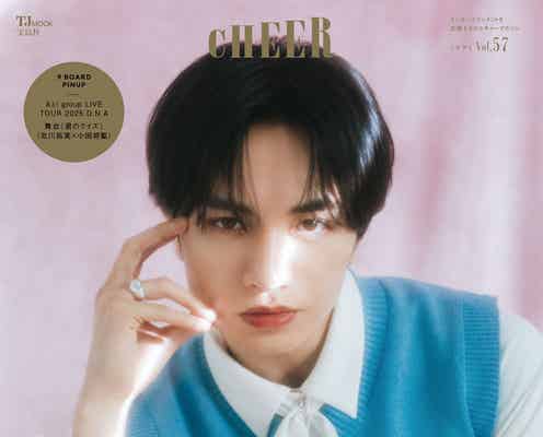 中島健人、ファンとの未来のビジョン明かす 大人の色気溢れる表情で「CHEER」表紙