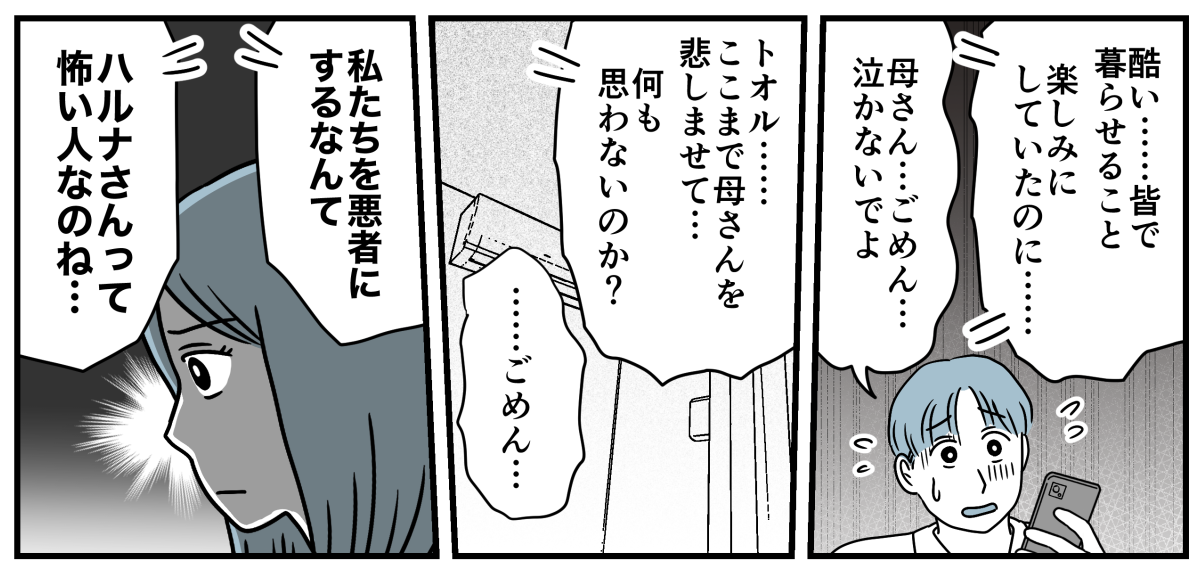 6_3_1