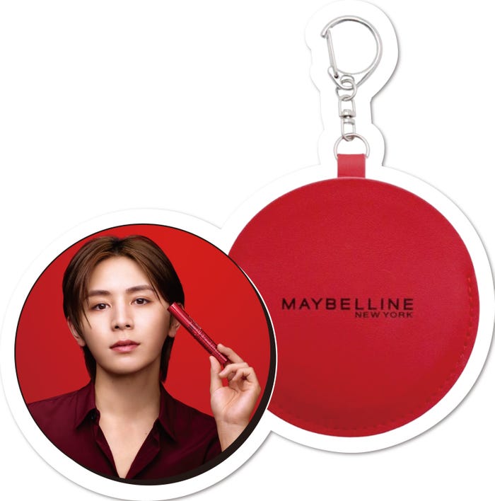 「数量限定メイベリンオリジナル山田涼介スペシャルミラー」(提供写真)