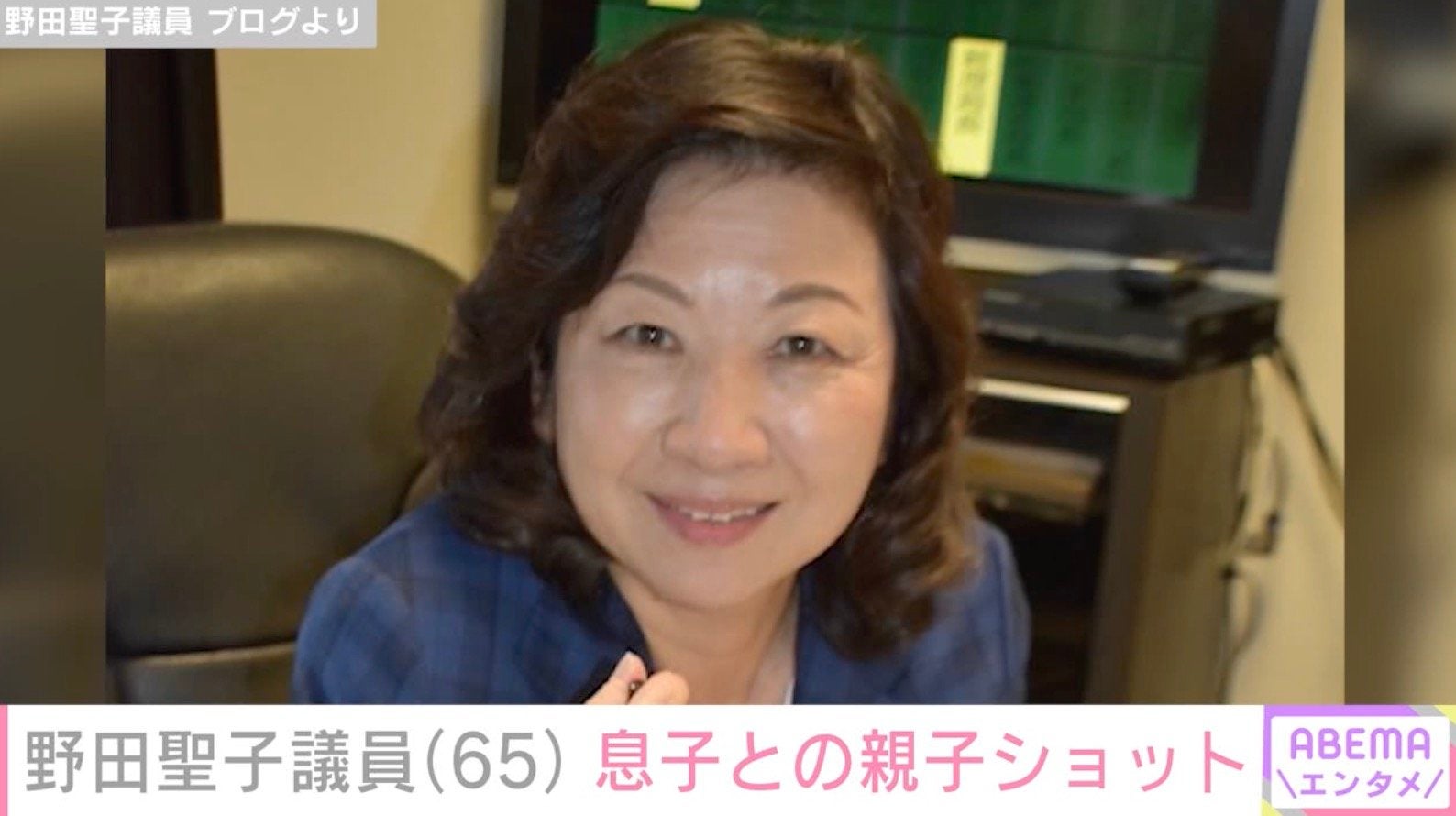 50歳で出産 野田聖子議員（65）、障害のある15歳息子と夏を満喫する親子ショット公開「息子の最期に向けて試行錯誤」