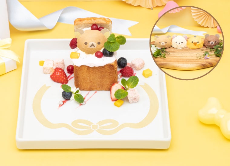 選べる♪アイスとBOX型クリームパン税込1,430円（C）2023 San-X Co．，Ltd．All Rights Reserved．