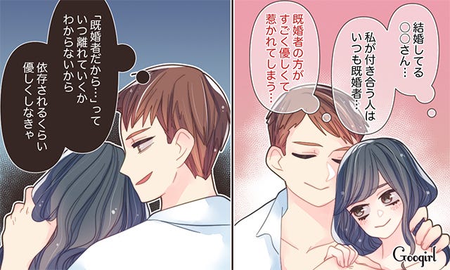 あなたは大丈夫 自信のない女性がハマりやすい 危険な恋 4つ モデルプレス あなたは大丈夫 自信のない女性がハマりやすい 危険な恋 4つ モデルプレス