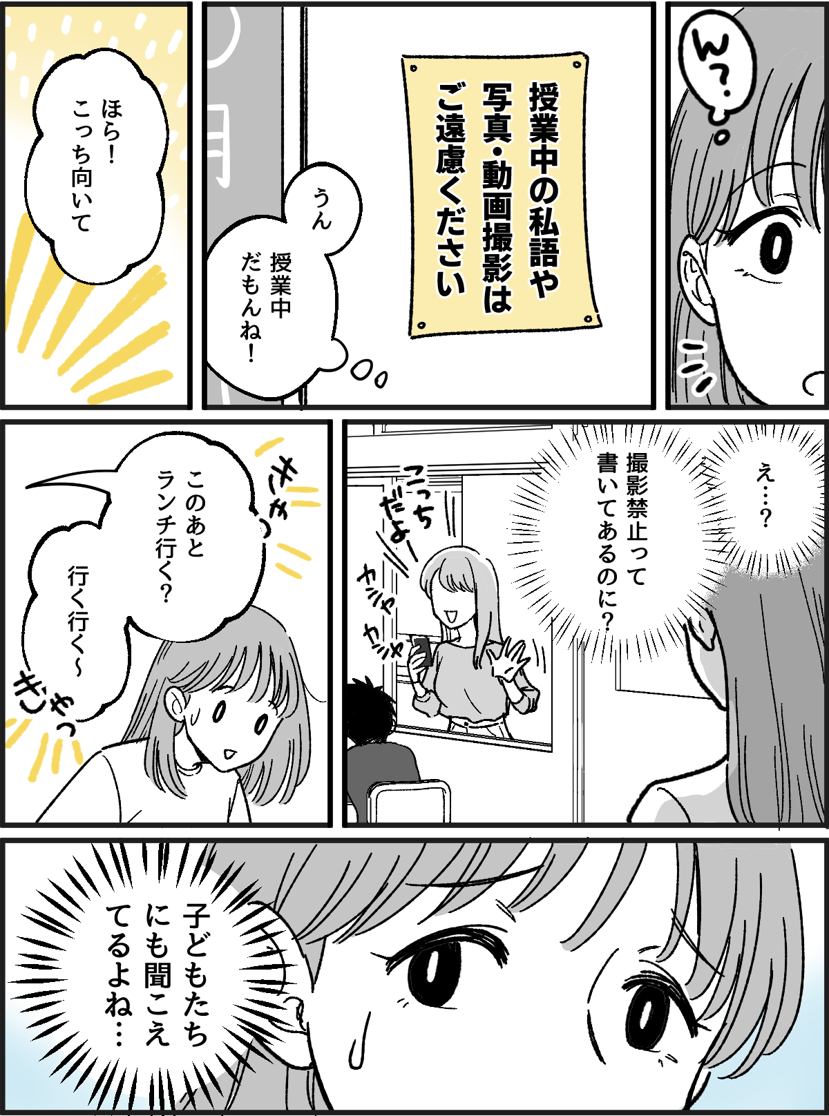 1-2