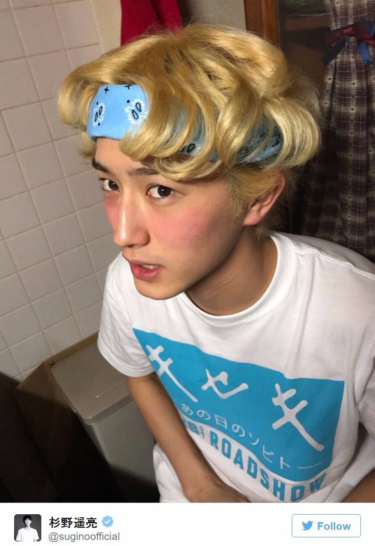 杉野遥亮“すぎちぇる”が「可愛すぎる！」と反響「金髪お別れ前にやってみた」