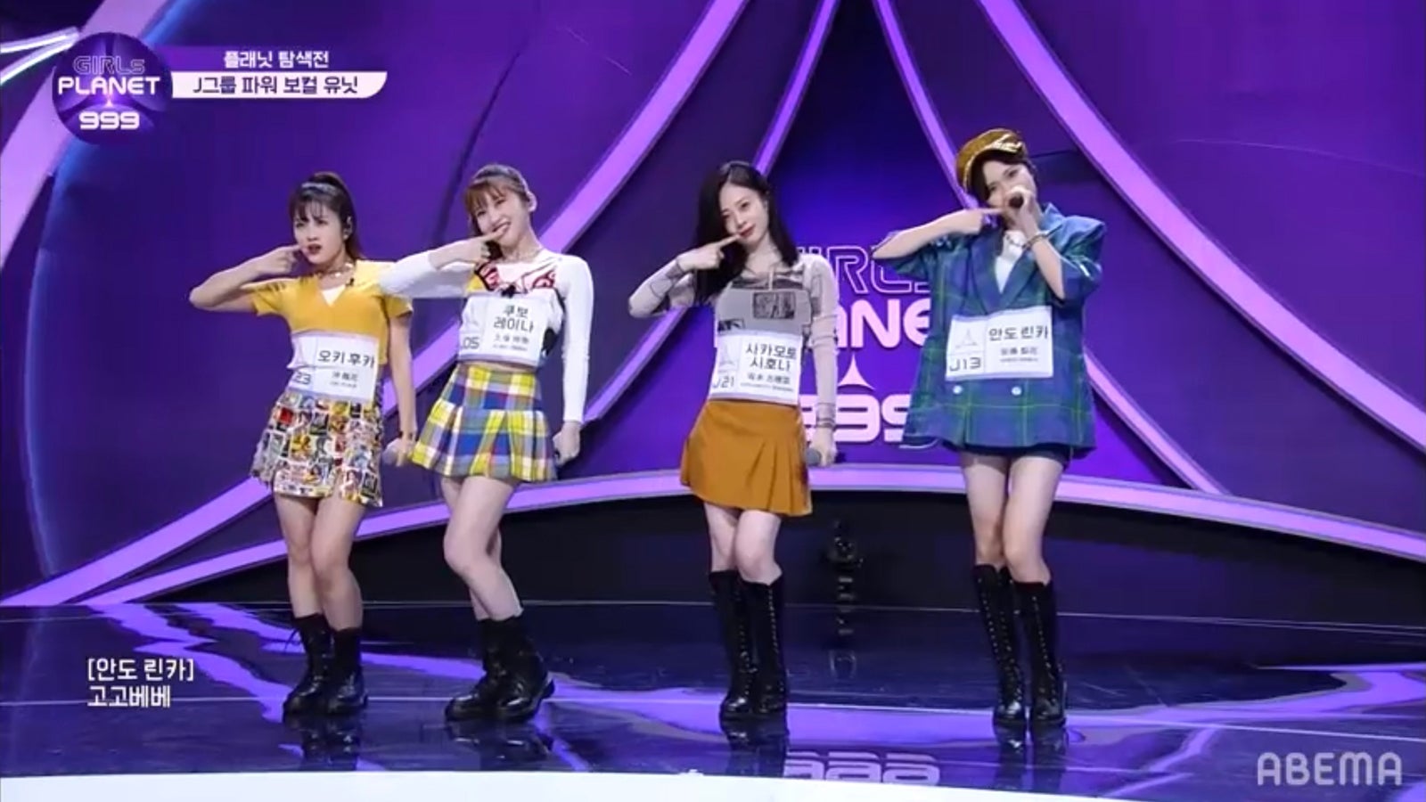 『Girls Planet 999 ： 少女祭典』 ＃2より（C）CJ ENM Co., Ltd, All Rights Reserved