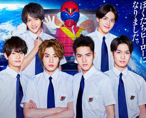 美 少年、戦隊ヒーローに初挑戦 1年ぶり主演ドラマ決定<ザ・ハイスクール ヒーローズ>