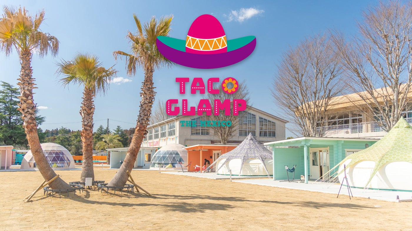 TACO GLAMP THE MEXICO／提供画像