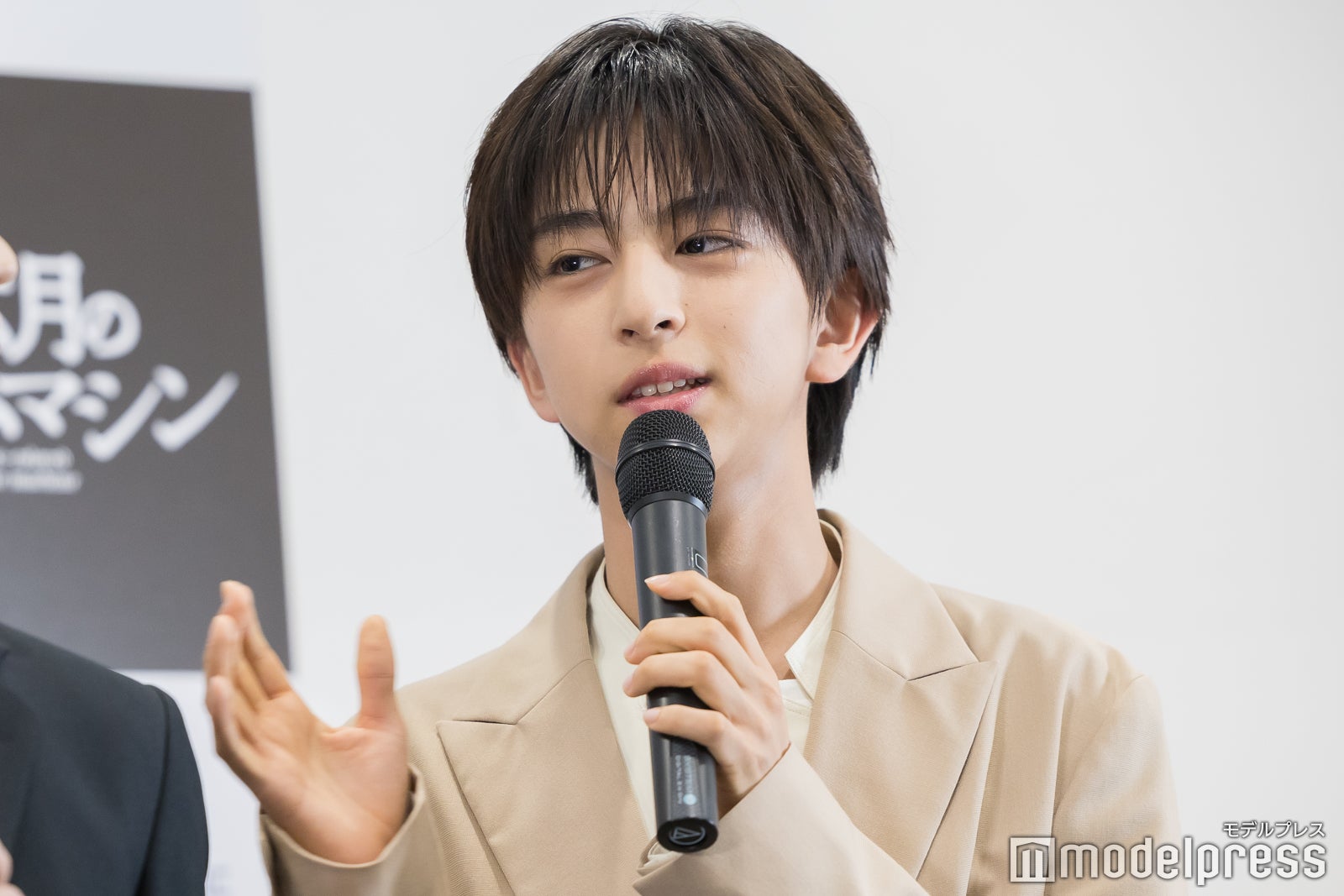 八神遼介（C）モデルプレス