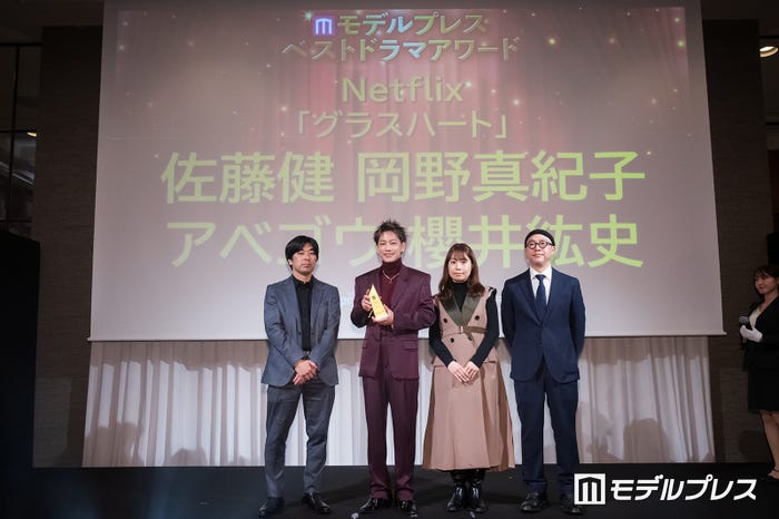 櫻井紘史氏、佐藤健、岡野真紀子氏、アベゴウ氏(C)モデルプレス