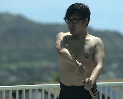 ハワイ版テラスハウスに山里亮太&YOUが初潜入 名シーンを再現